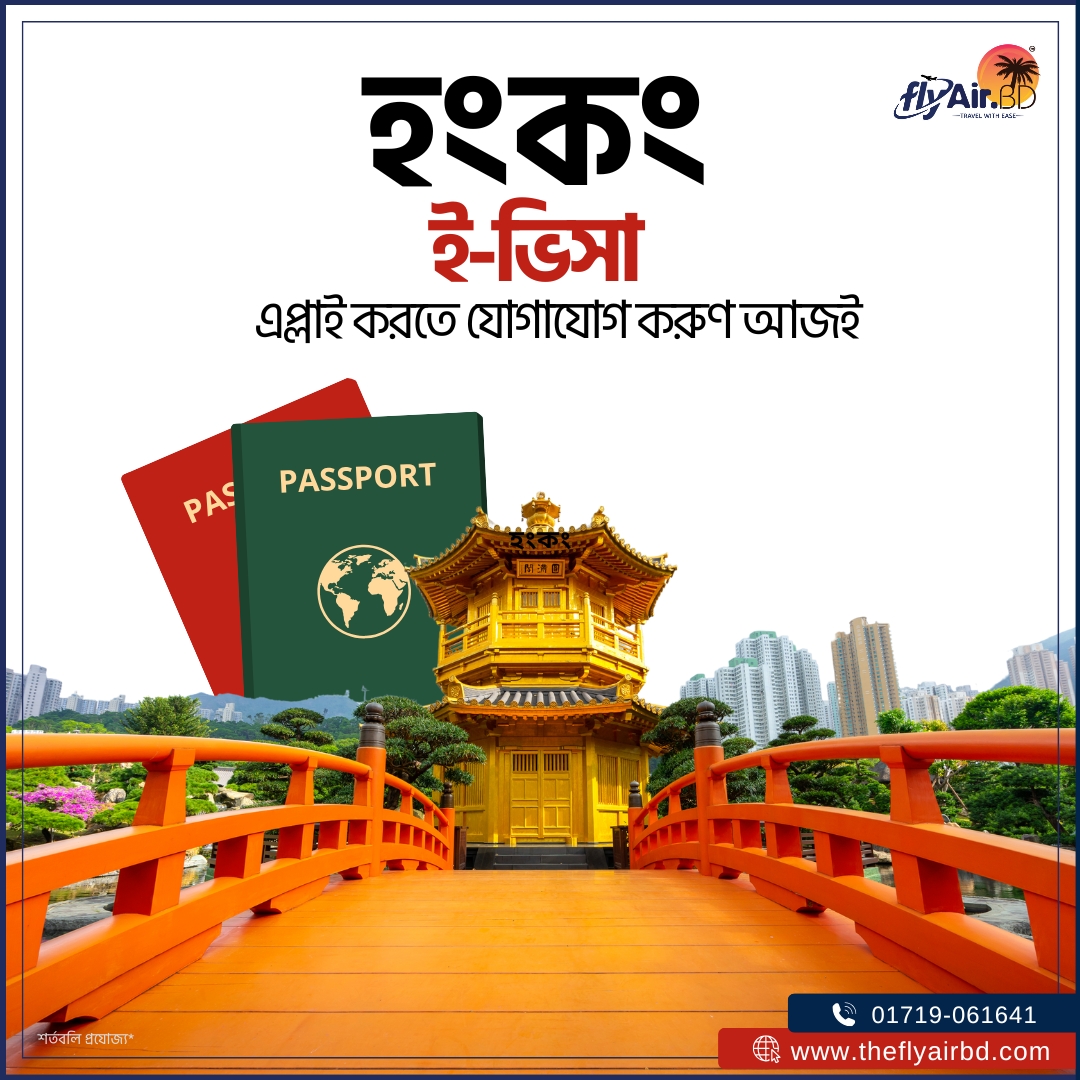 Best Places to Visit for Your First Foreign Trip