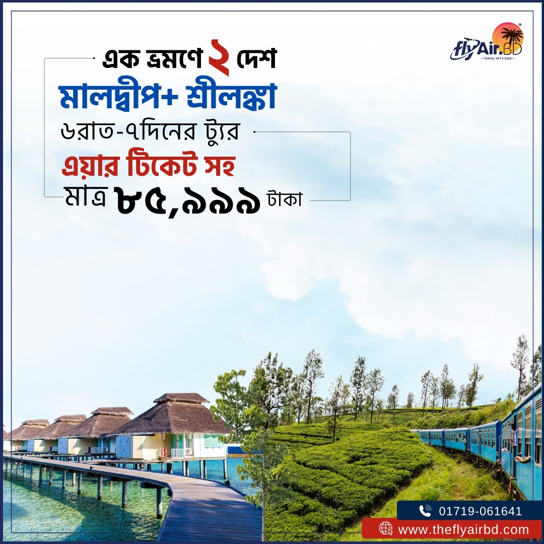 Why You Should Book Your Tour with a Travel Agency