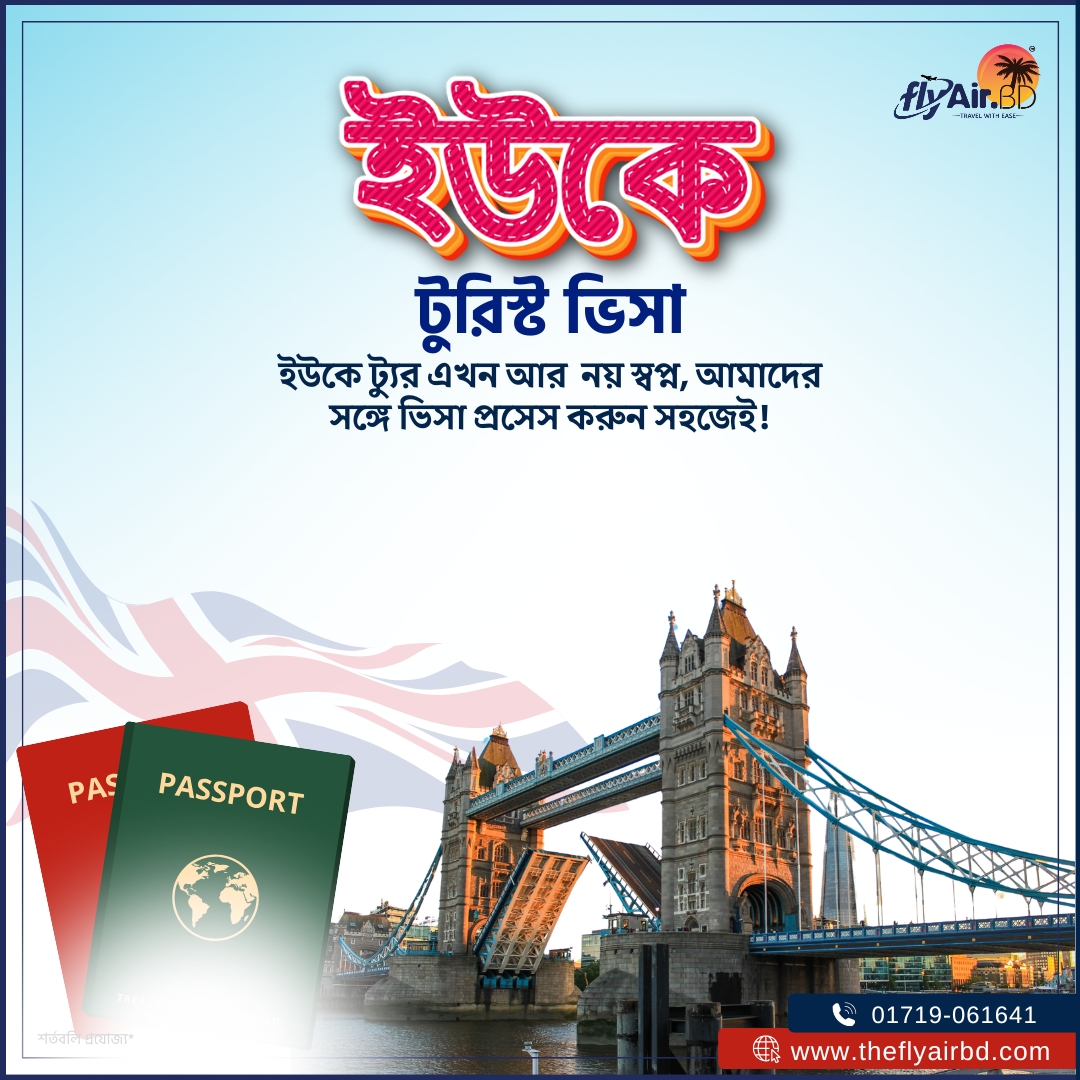 UK Visa Application Guide from Bangladesh
