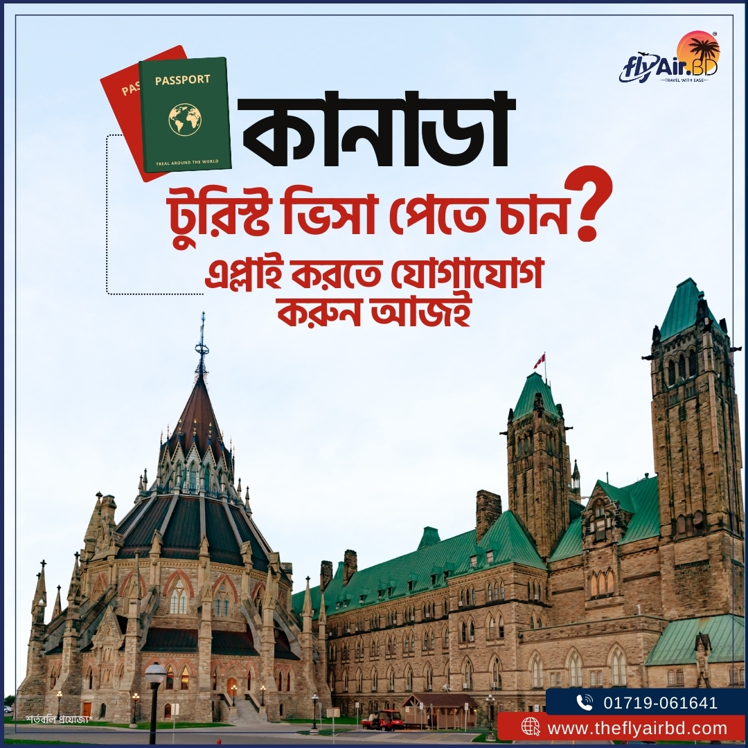 Canada visa Application for Bangladesh